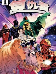 斗破苍穹（漫画）封面