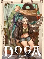 完美世界（漫画）封面